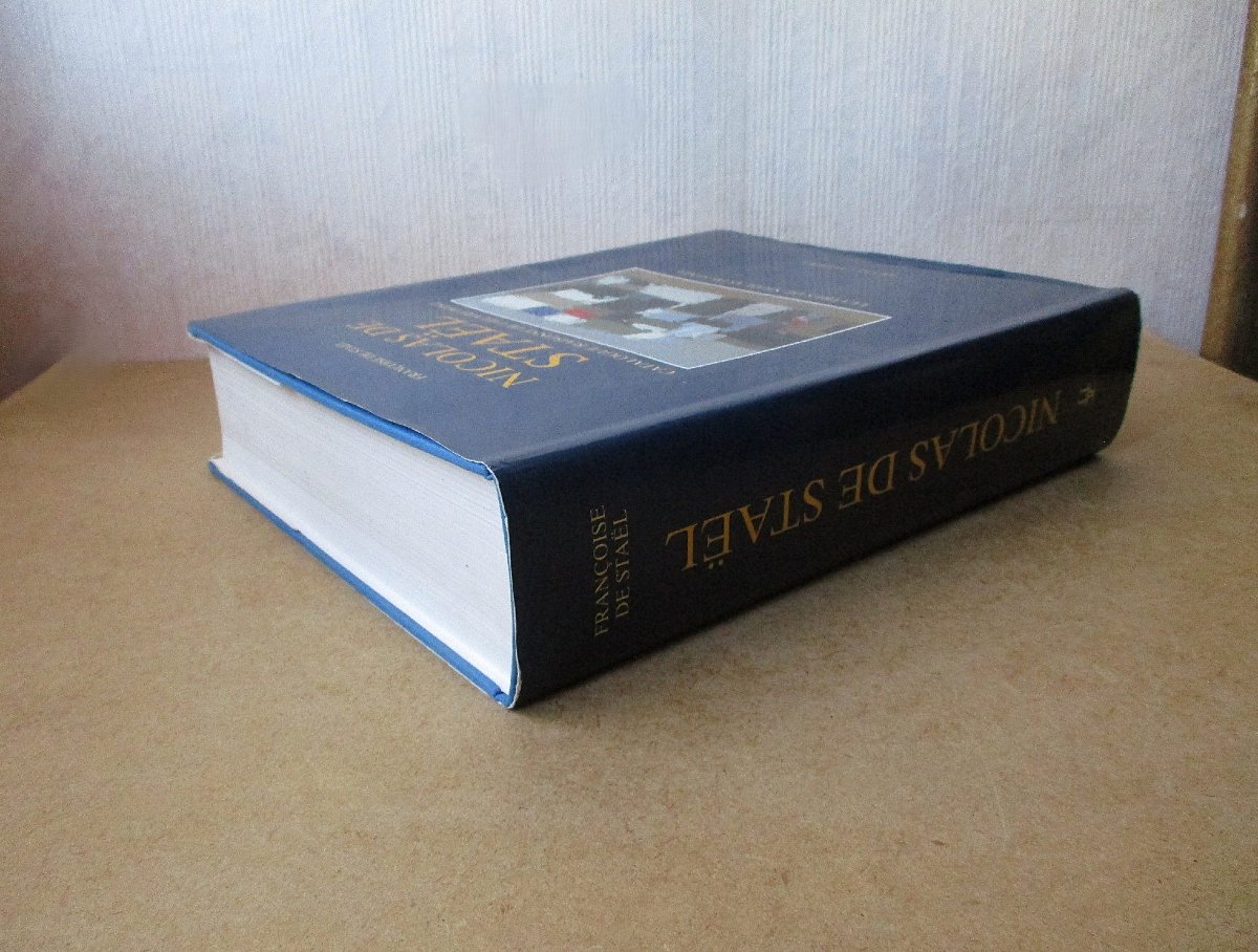 Nicolas de Staël, Catalogue raisonné de l'oeuvre peint Editions Ides et Calendes 1997, bon état-photo-7