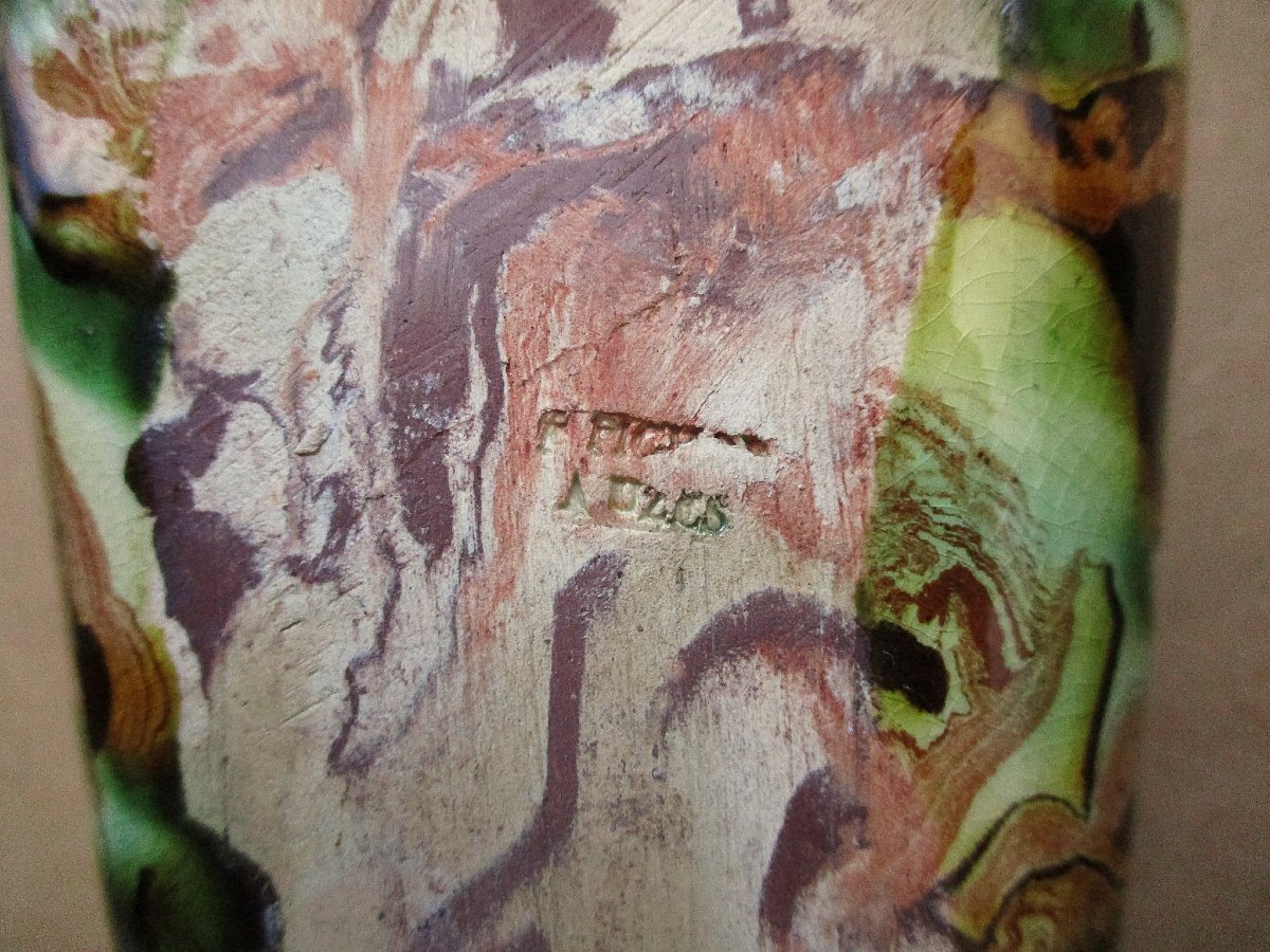 François Pichon à Uzès rare paire de bouquetières murales en terre mélée décor fleurs en relief-photo-1