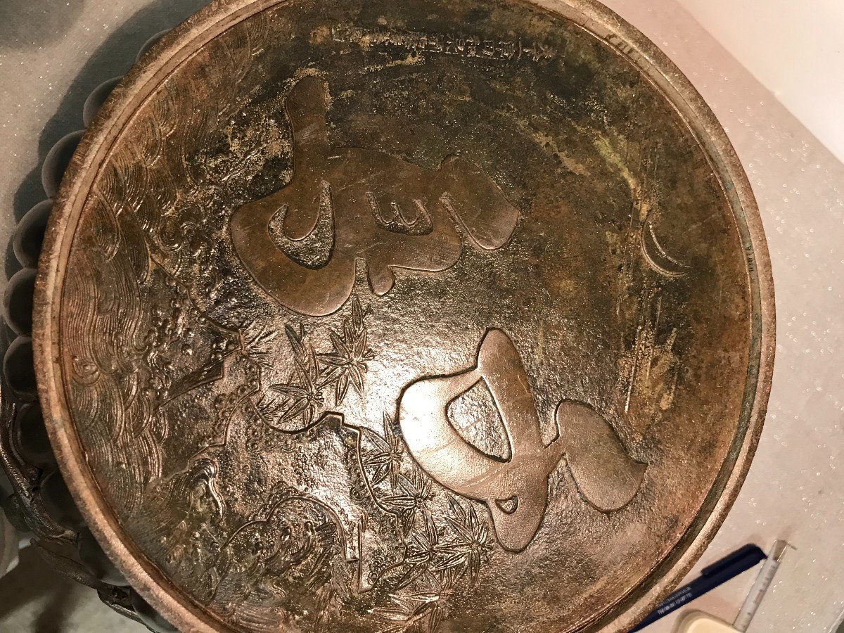 Cache Pot Japonais En Bronze-photo-8