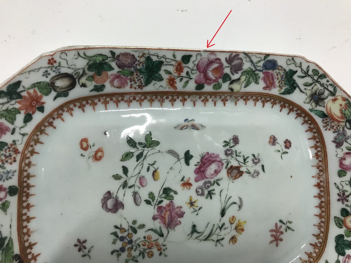 Paire de plats compagnie des Indes 18ème-photo-5