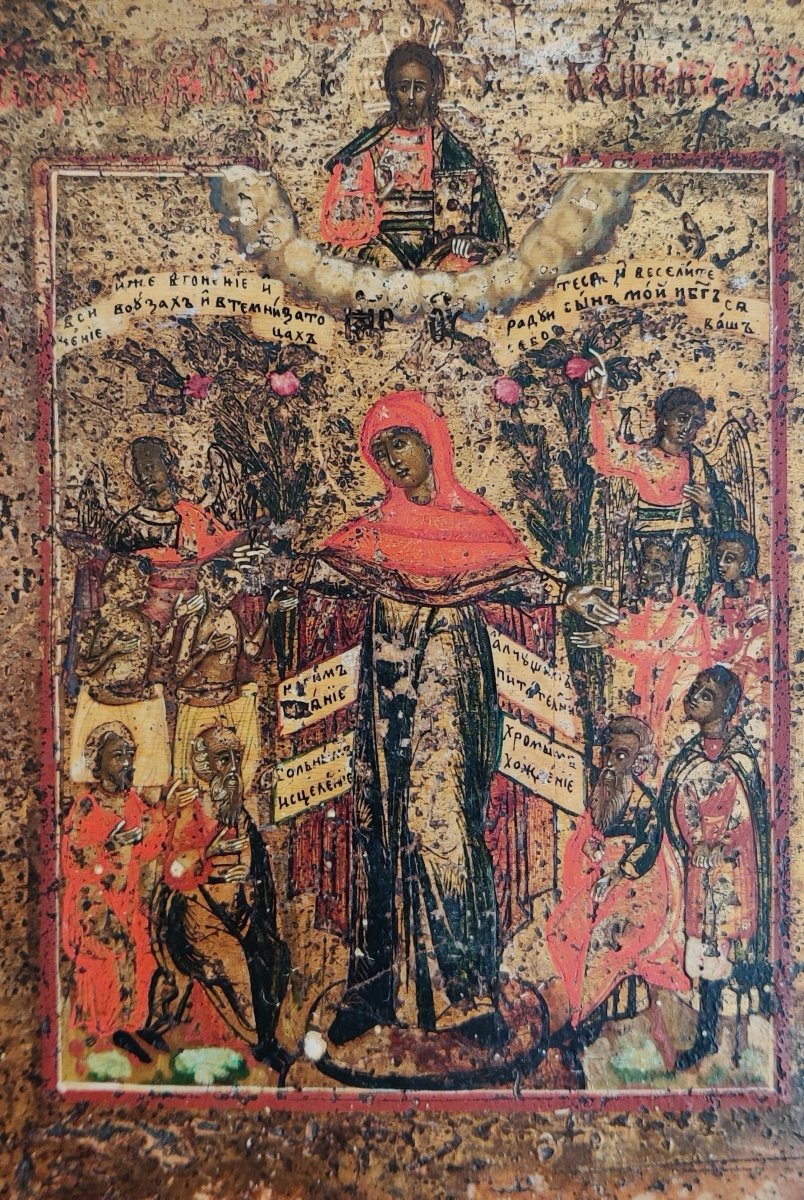 Orthodox Icon From The 19th Century-photo-1