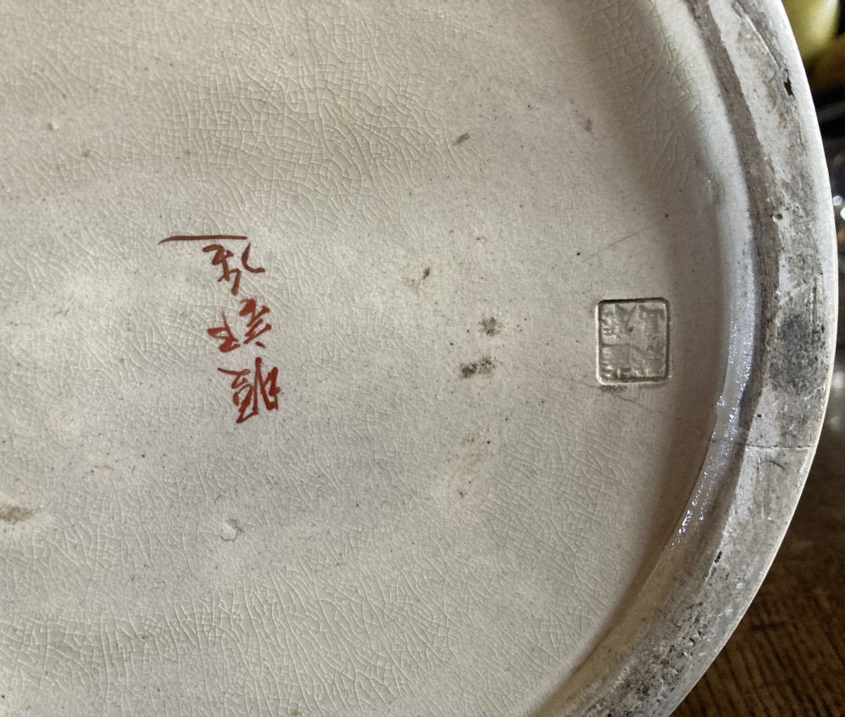 Vase Satsuma - Meiji - 78cm-photo-7