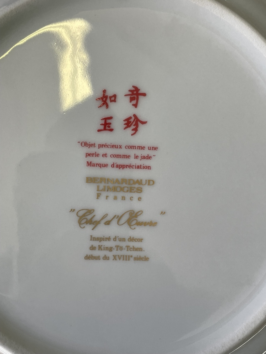 Bernardaud - Service de table en porcelaine modèle Chef d’Oeuvre King-Tö-Tchen.-photo-8