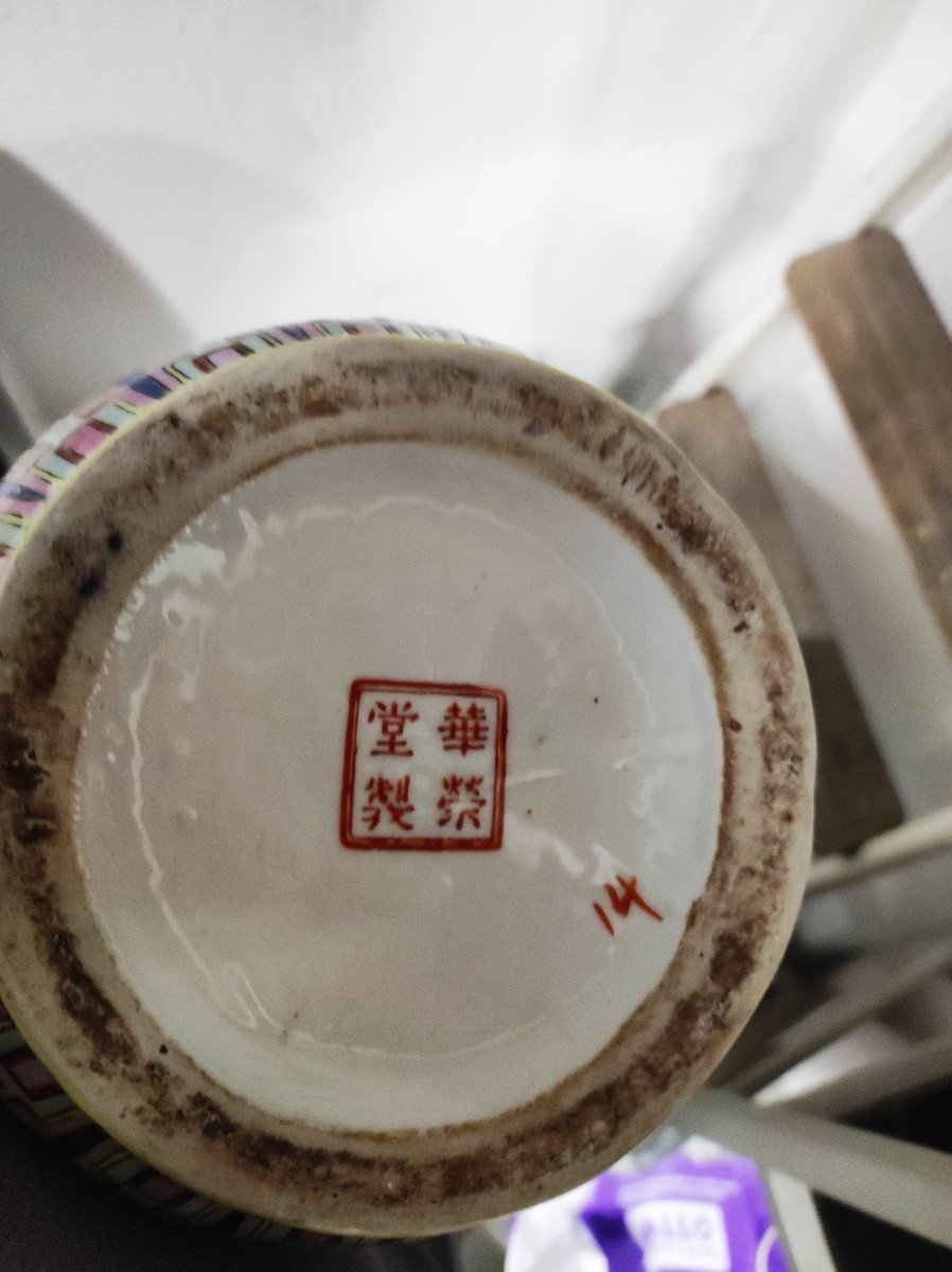 Chinese Vase-photo-2