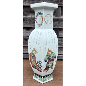 Vase Porcelaine de Chine famille rose type Wu Shuang Pu  poème 
