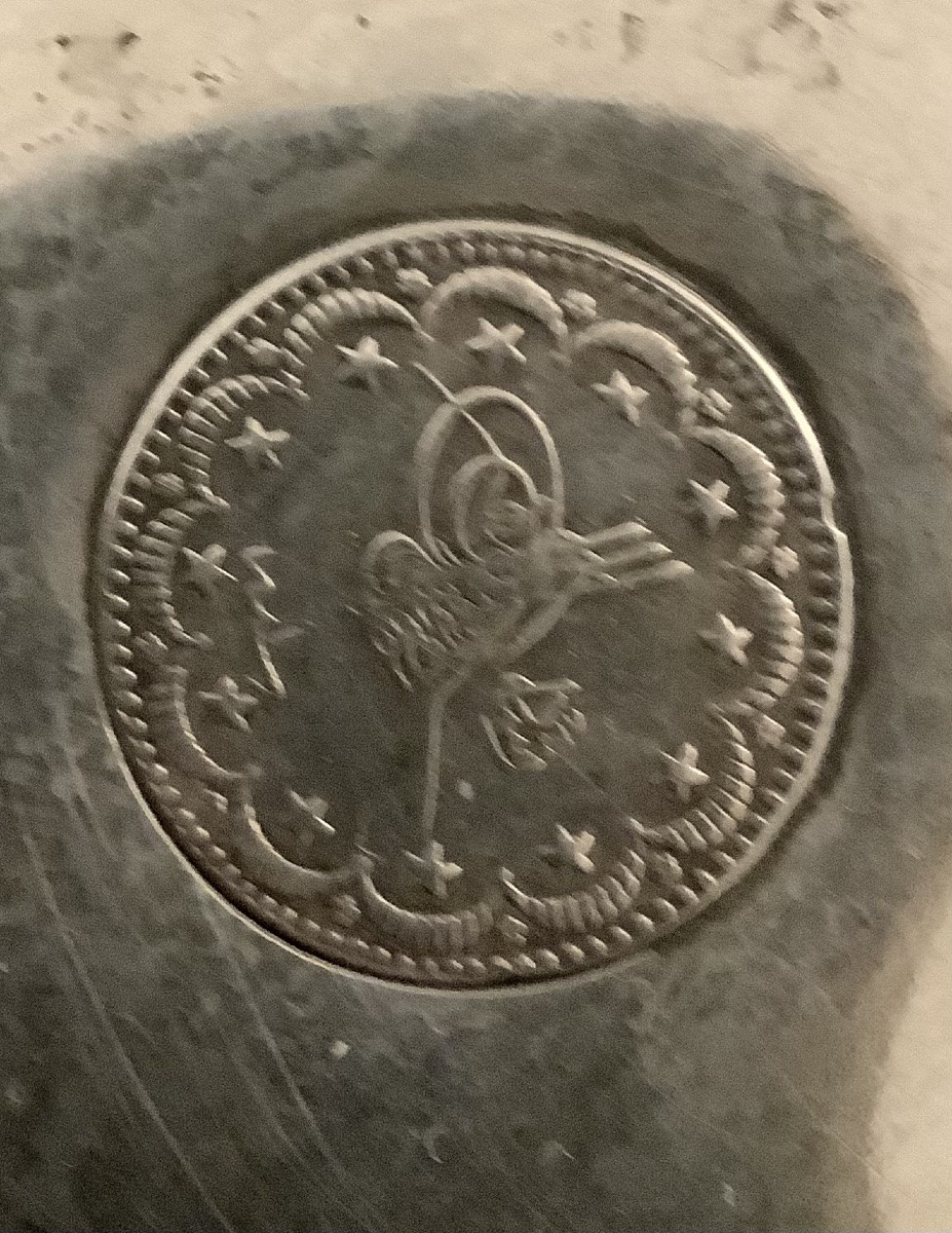 Une coupelle Turquie Ottomane en argent-photo-2