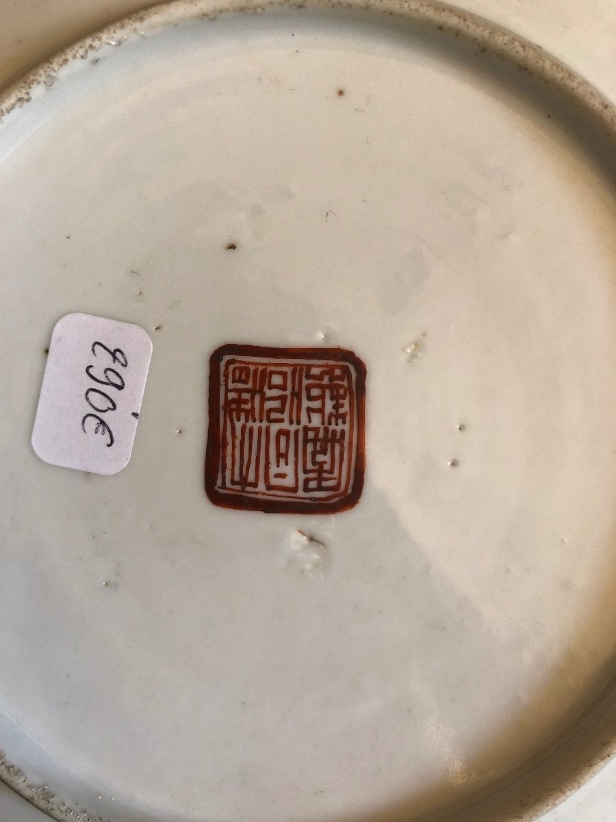 Petite Assiette En Porcelaine. Chine, XIXe Siècle -photo-1