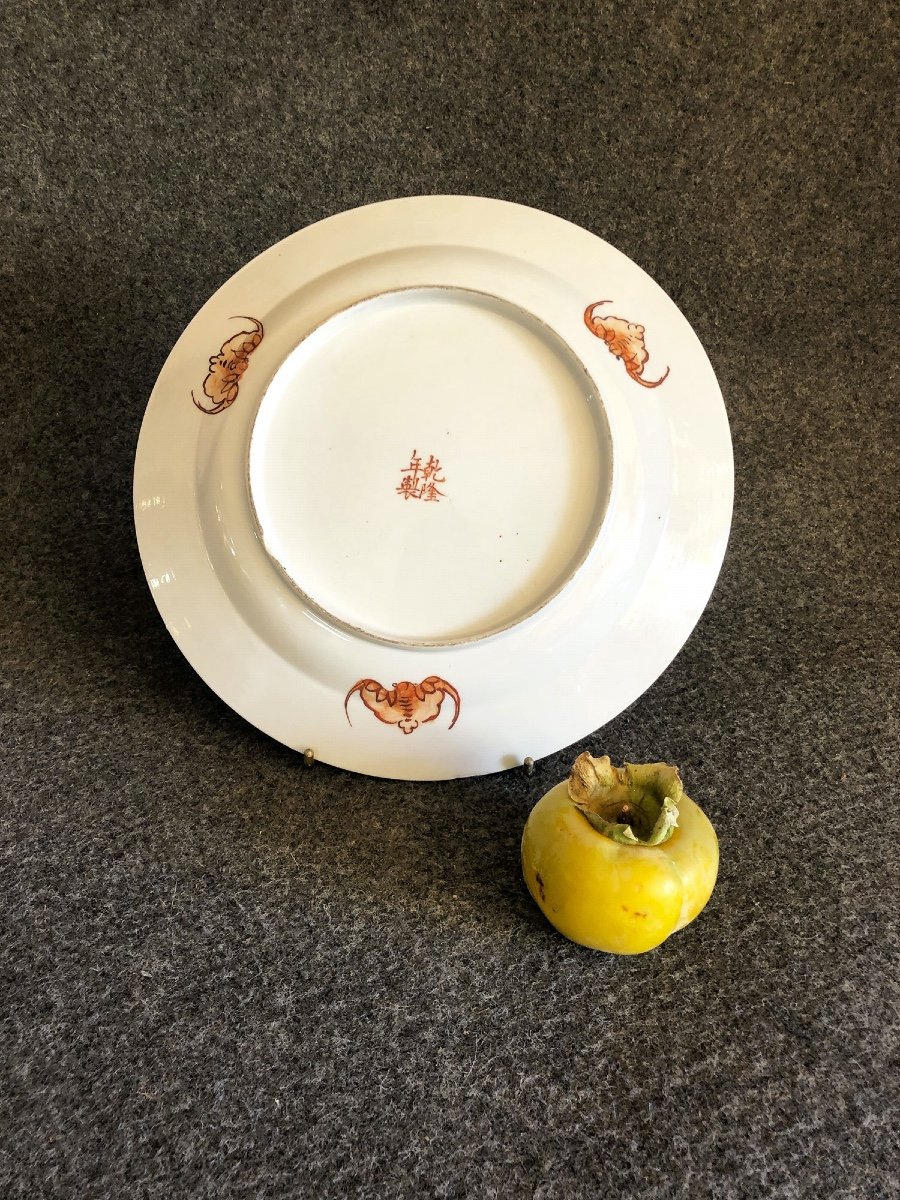 Assiette En Porcelaine, Chine, Fin XVIIIe Siècle -photo-3