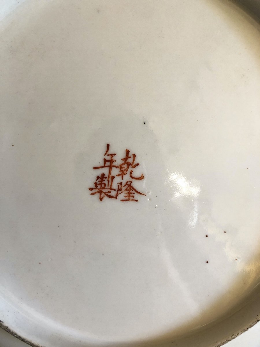 Assiette En Porcelaine, Chine, Fin XVIIIe Siècle -photo-2