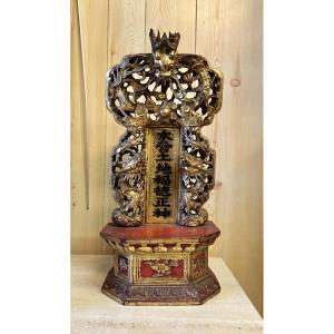 Small Chinese Private Devotional Altar, 19th Century