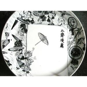 Assiette  Décor  Sur " La  Manga  d' Hokusai " De  Creil  Montereau