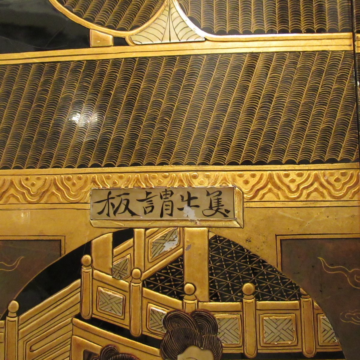 Meuble En Laque d'Inspiration Asiatique-photo-3