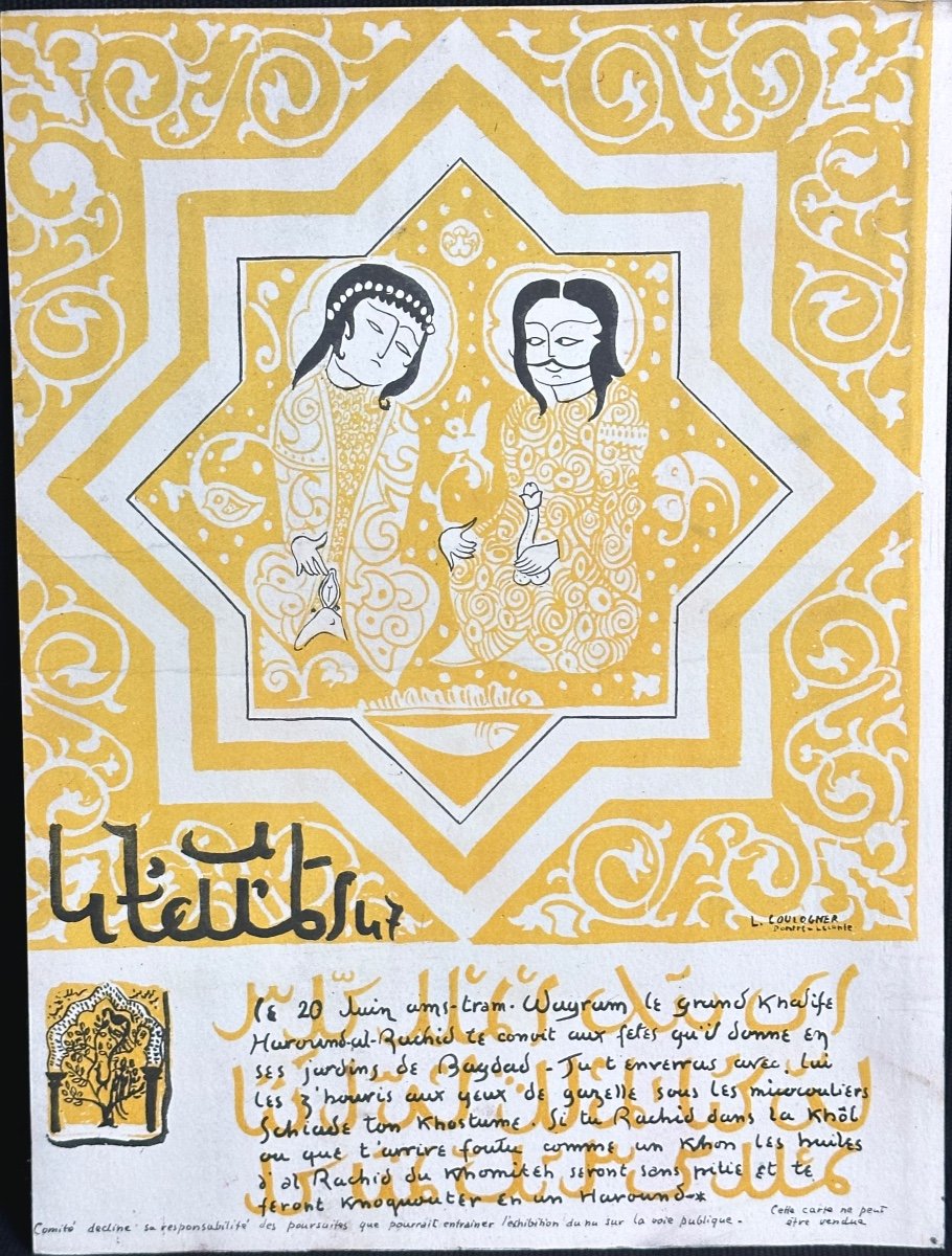 Bal des 4 Z’Arts 1947 Carte d’invitation Bagdad école des Beaux Arts Sérigraphie Illustrée par Coulogner-photo-2