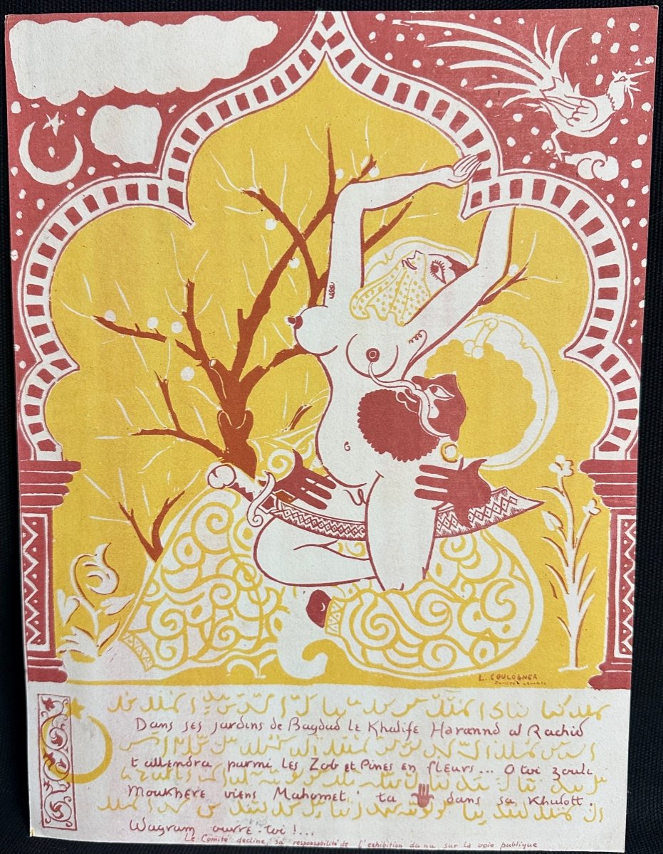 Bal des 4 Z’Arts 1947 Carte d’invitation Bagdad école des Beaux Arts Sérigraphie Illustrée par Coulogner