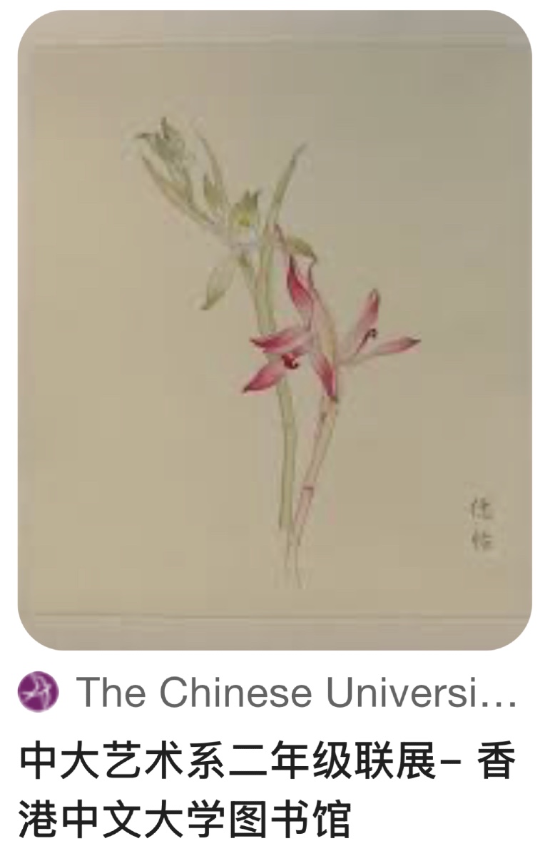 Yu Zhizhen 1915-1995 China Orchid Signed Color Print -photo-2