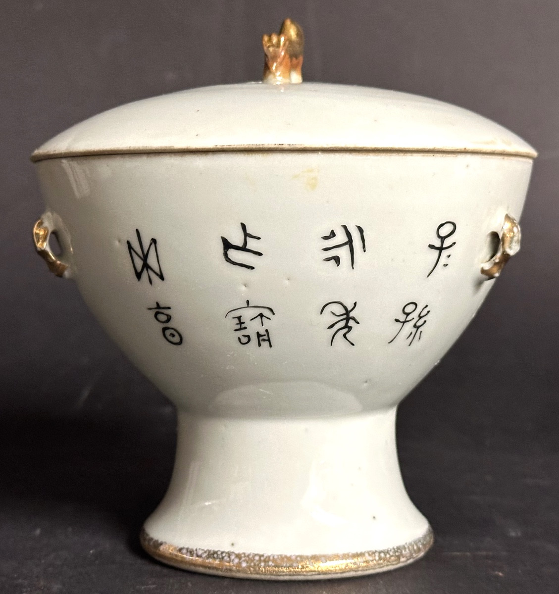 CHINE Ancien pot couvert en porcelaine Calligraphié Réchaud à talon haut fleur En très bon état