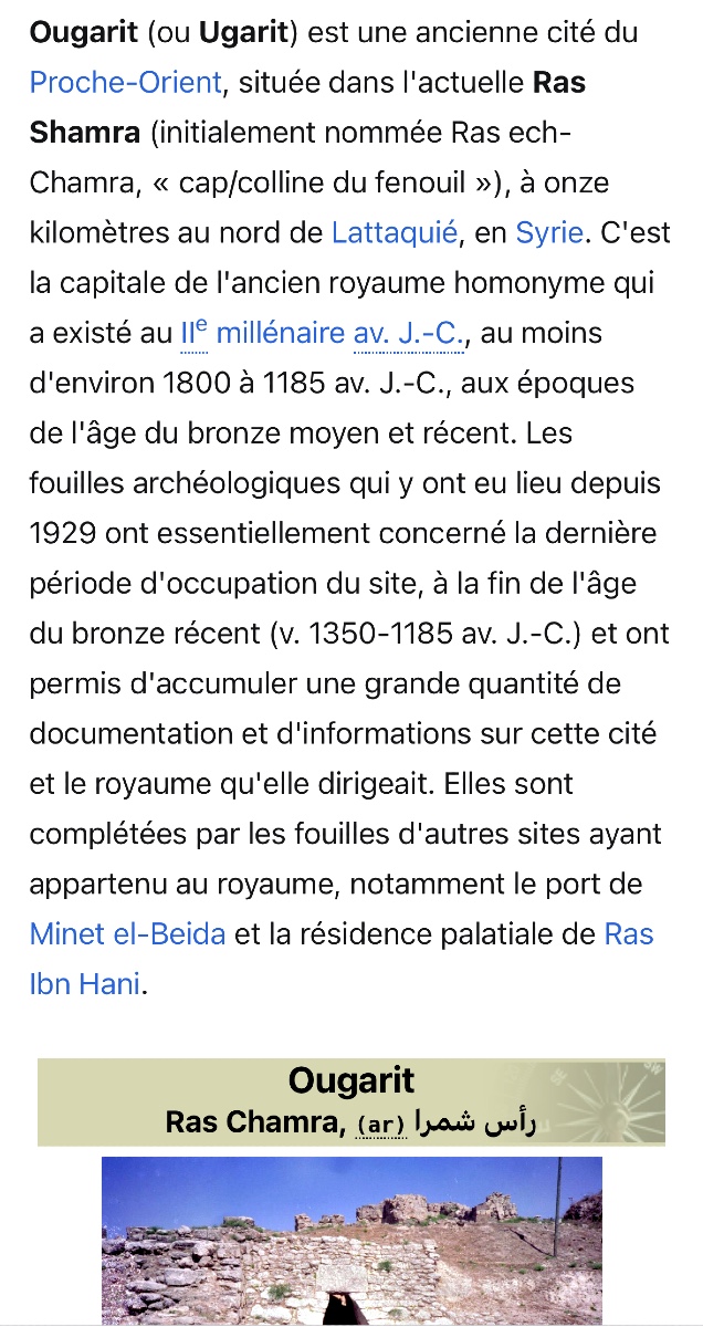 Archéologie Coupelle sur talon VIe-IVe avant JC Ras Shamra Ugarit Referencé Louvre archeo-photo-4