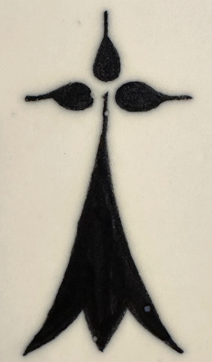 KERGONAN plat Breton signé 30cm attributs de la Bretagne-photo-4