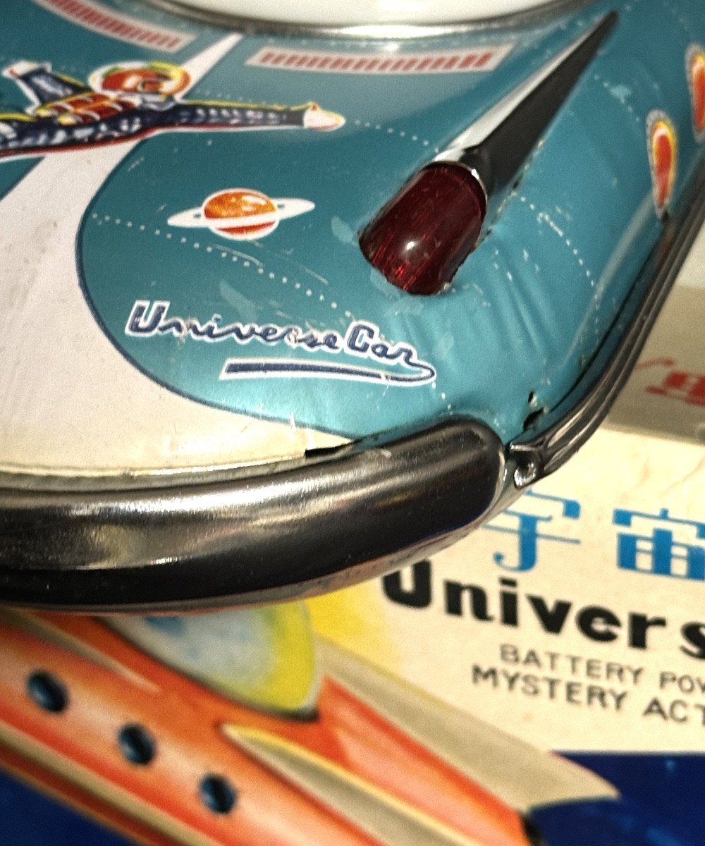 JOUET ancien Universe Car en boîte vers 1970 Bolide spatial en très bon état -photo-4