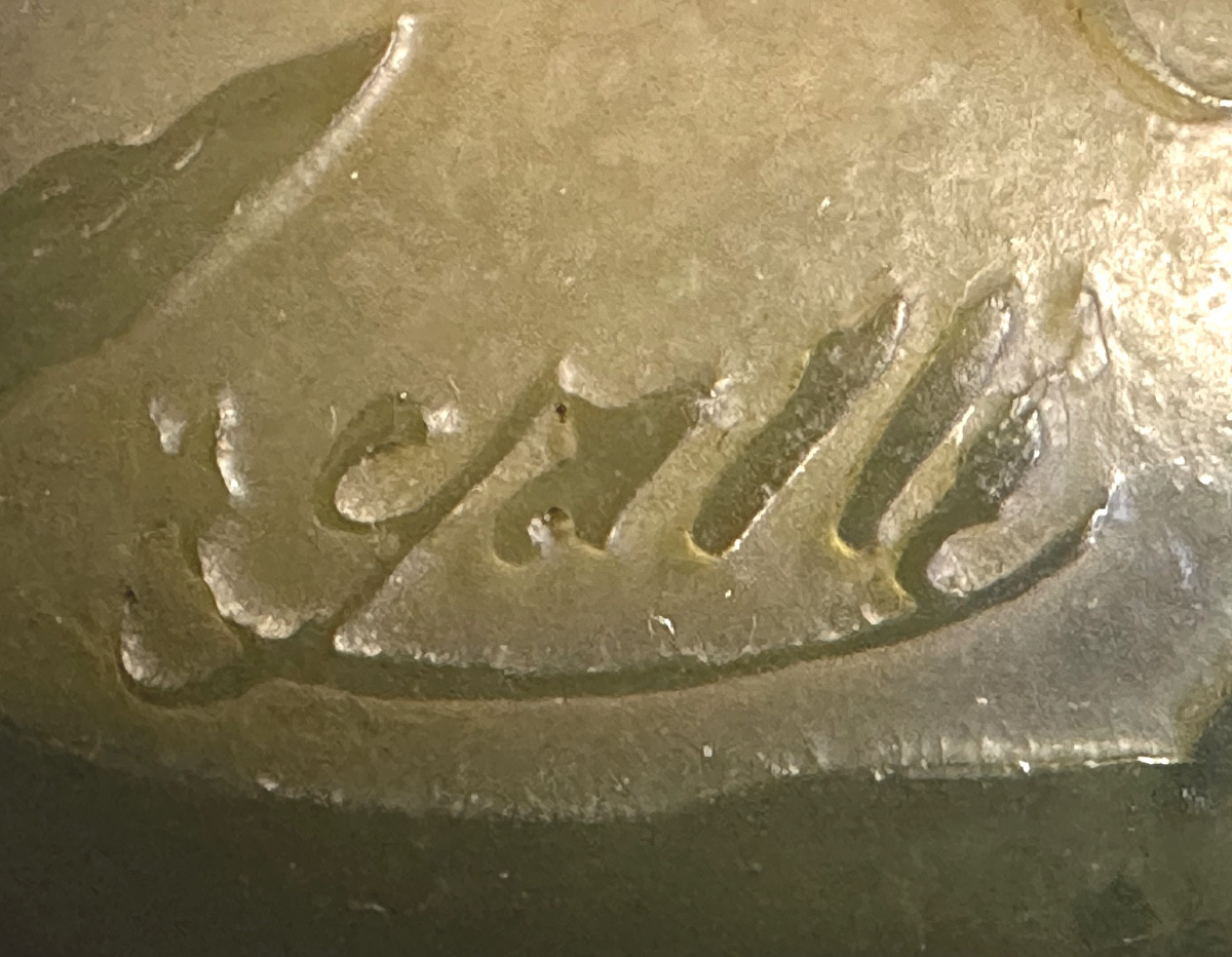 Gallé Convex Vase With A Continuous Acid-etched Fern Design. Signed. -photo-3