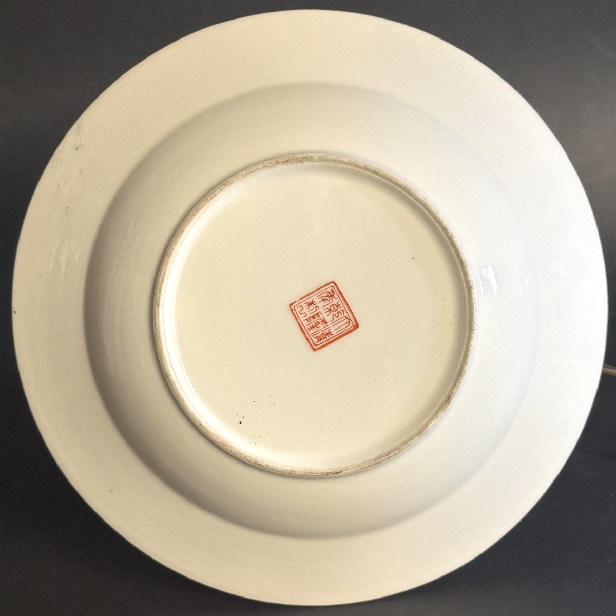 Proantic: Antique Chinese Shallow Dish, Signed, Glazed Porcelain Plate