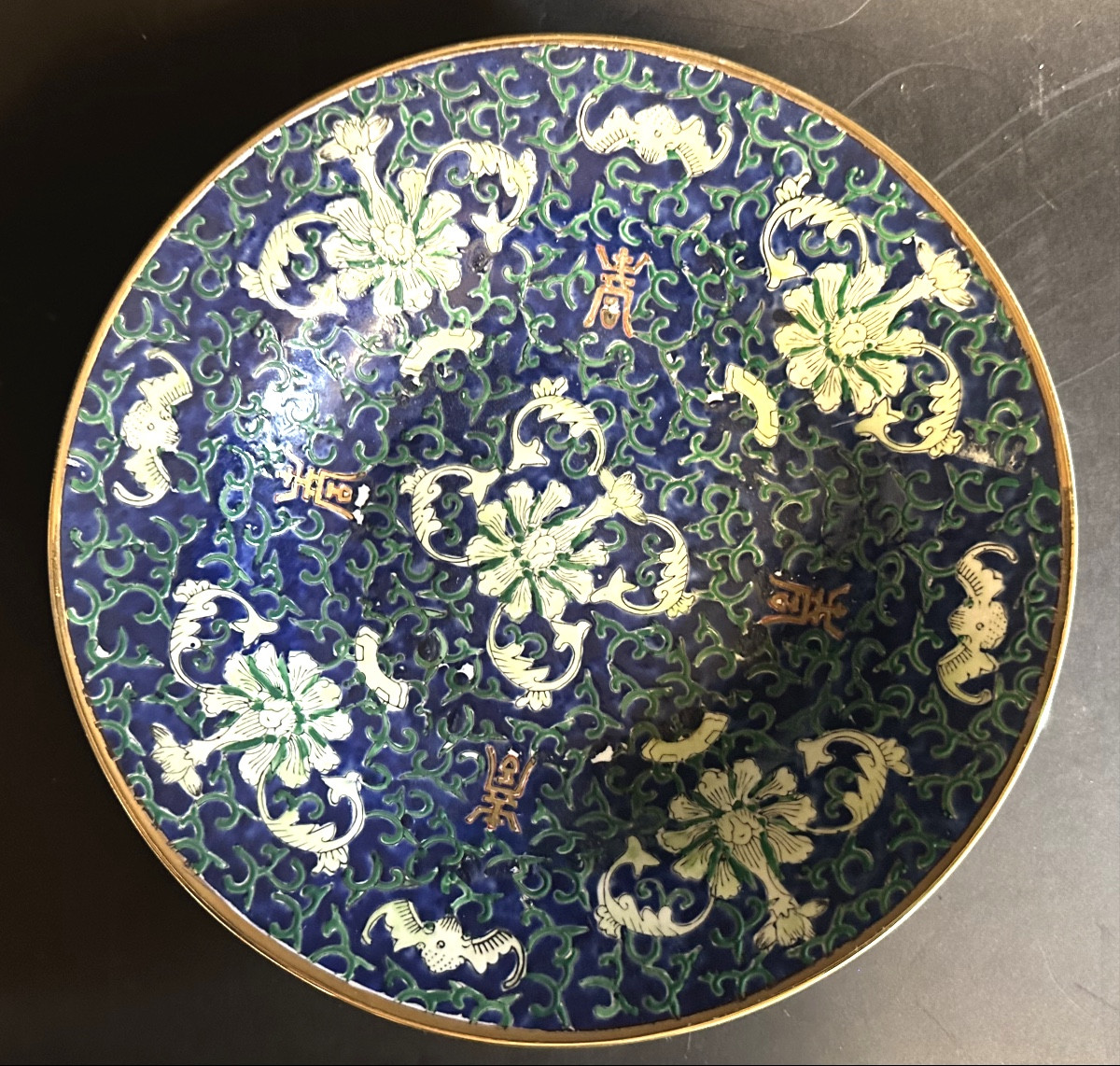 Proantic: Antique Chinese Shallow Dish, Signed, Glazed Porcelain Plate