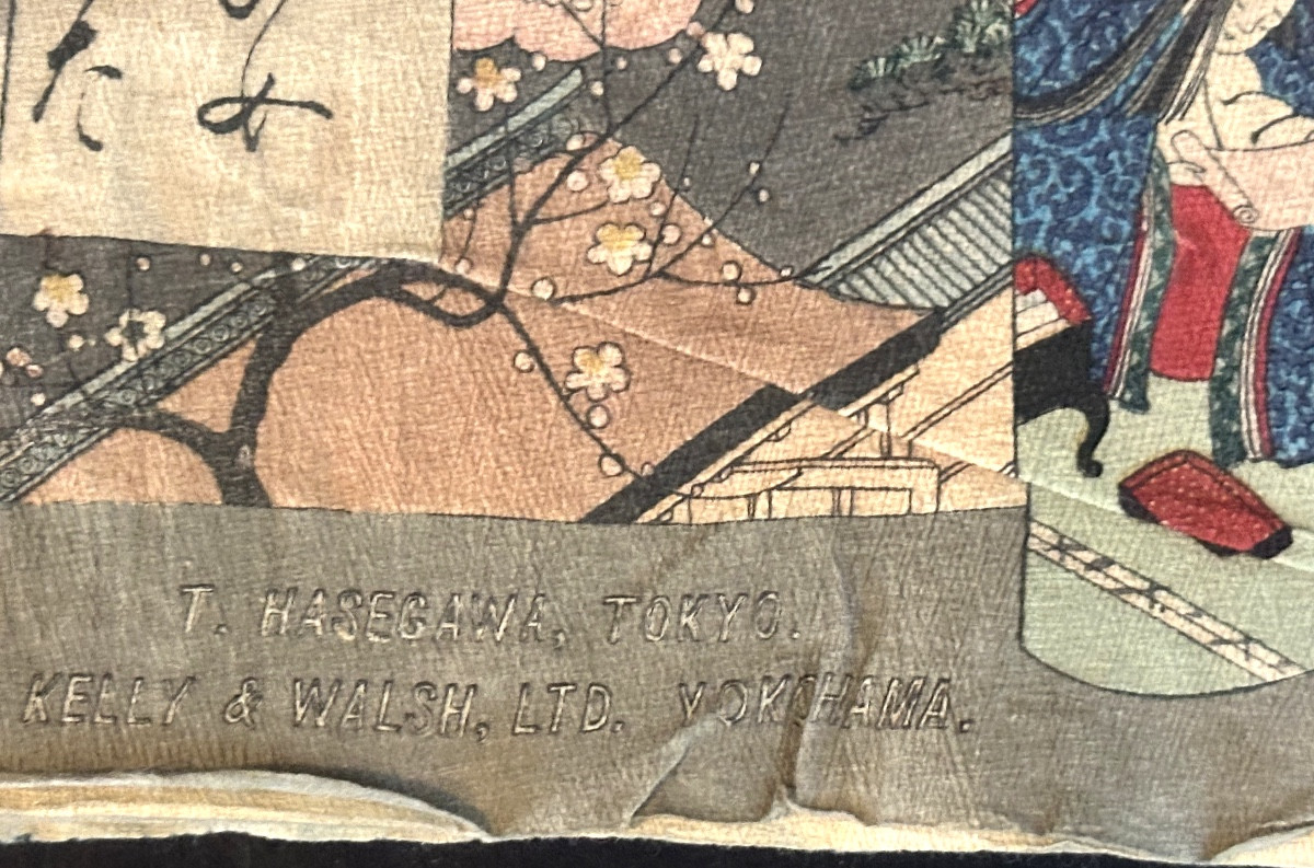Kohana San Japan 1892 Book Hasegawa Tokyo Lithographs Author Bostwick-photo-3