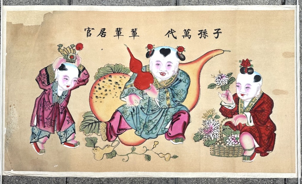 China Large Watercolor And Gouache Painting: Children Playing Around A Gourd /1