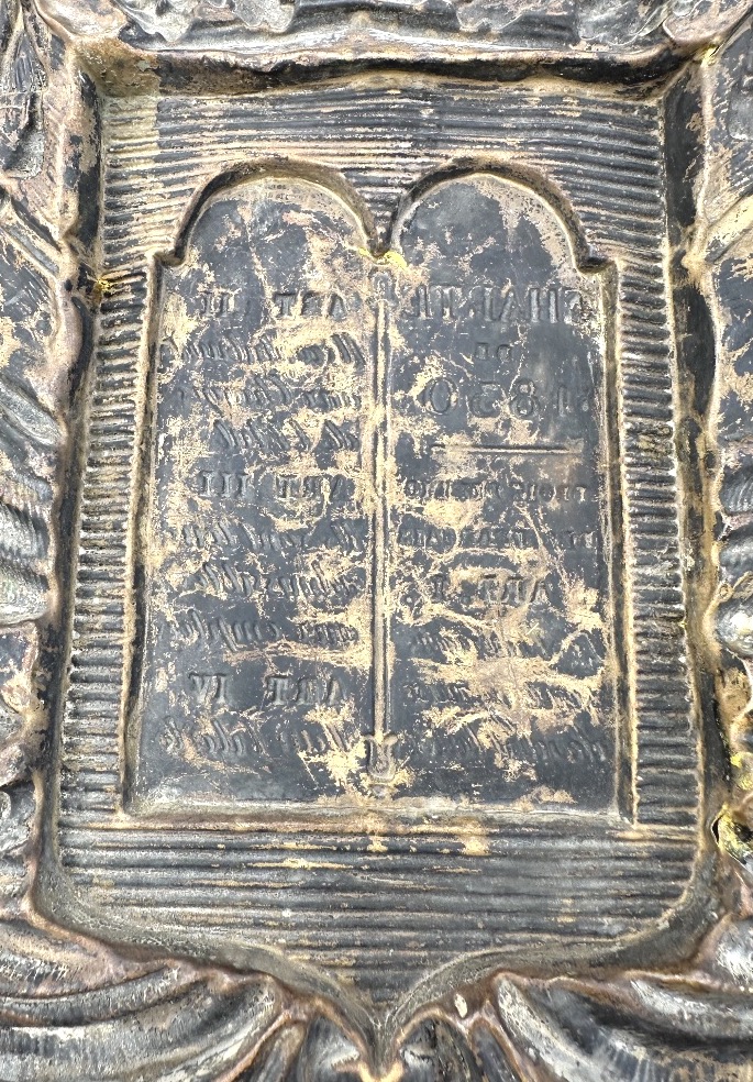 RARE plaque de Notaire Époque Monarchie de Juillet 1830-1848 Louis Philippe couronne -photo-1