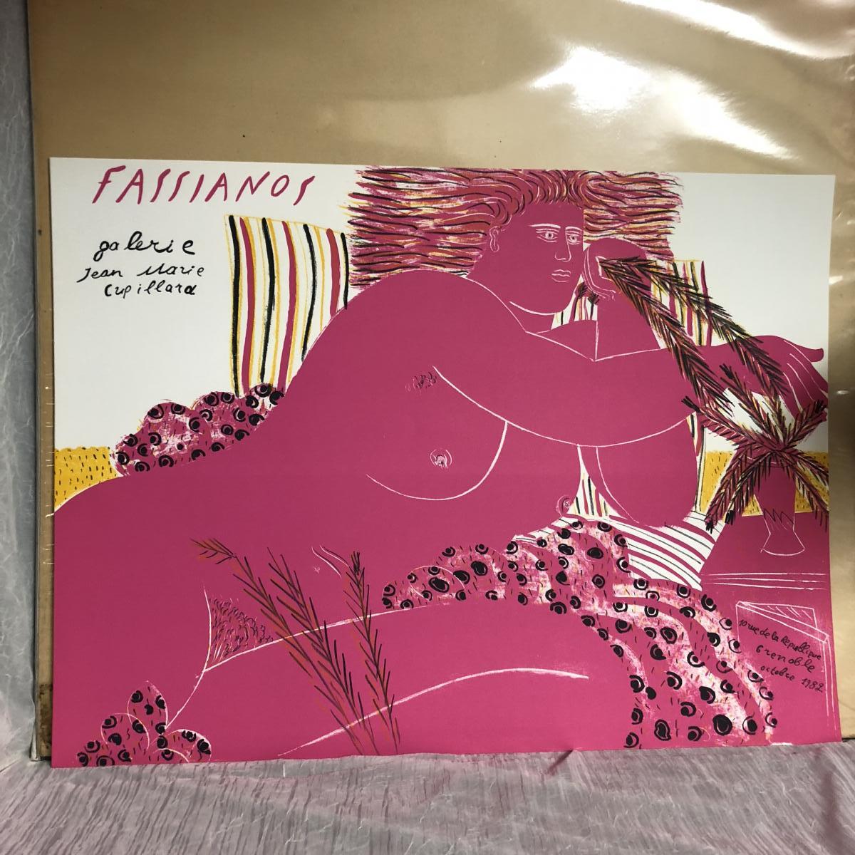 Alecos Fassianos Big Original Serigraph 1982 Greek Artist Perfect Condition -photo-5