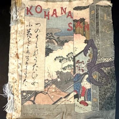 Premiere-Image-1757811
