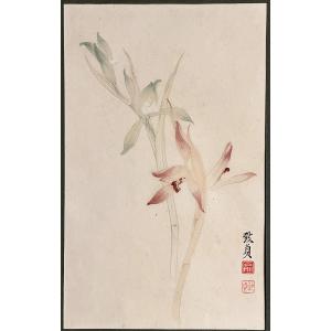 Yu Zhizhen 1915-1995 China Orchid Signed Color Print 
