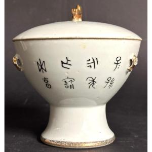 CHINE Ancien pot couvert en porcelaine Calligraphié Réchaud à talon haut fleur En très bon état