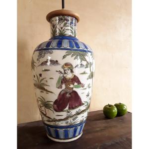 Large Kadjar Vase.