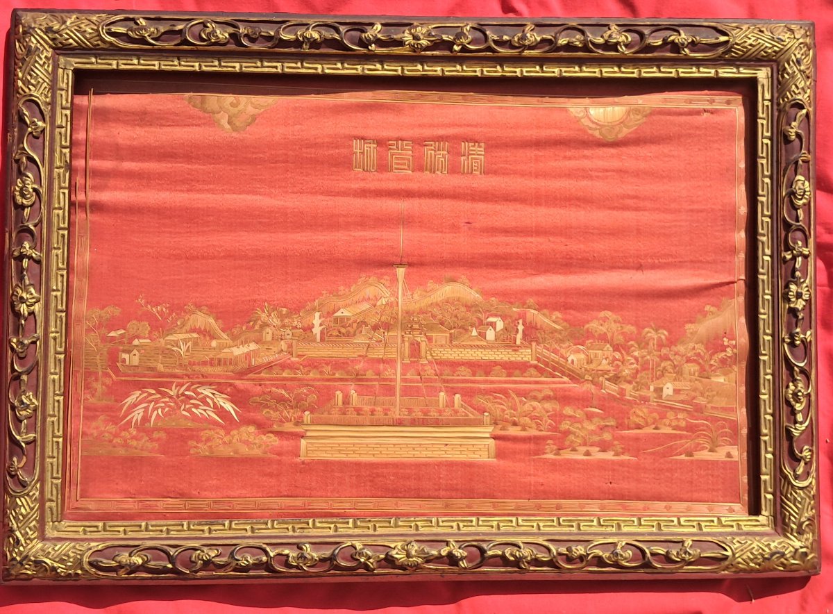 Landscape, China, Qing Dynasty, Silk, Straw Marquetry, 19th Century, Chinese, Asia, Asian, Oriental, Frame  