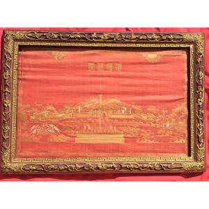 Landscape, China, Qing Dynasty, Silk, Straw Marquetry, 19th Century, Chinese, Asia, Asian, Oriental, Frame  