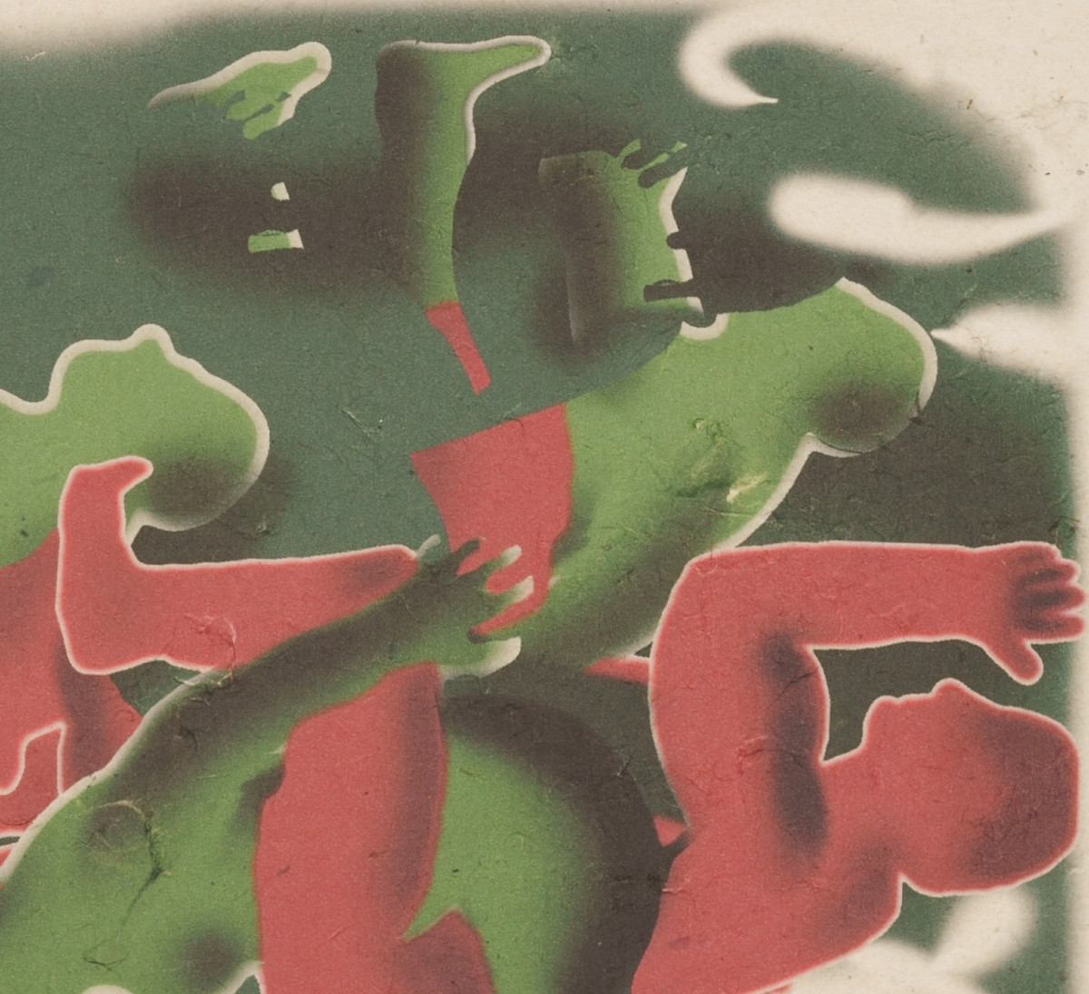 Johanna Obermüller (*1938), Figures entrelacées, vers 1985-photo-3