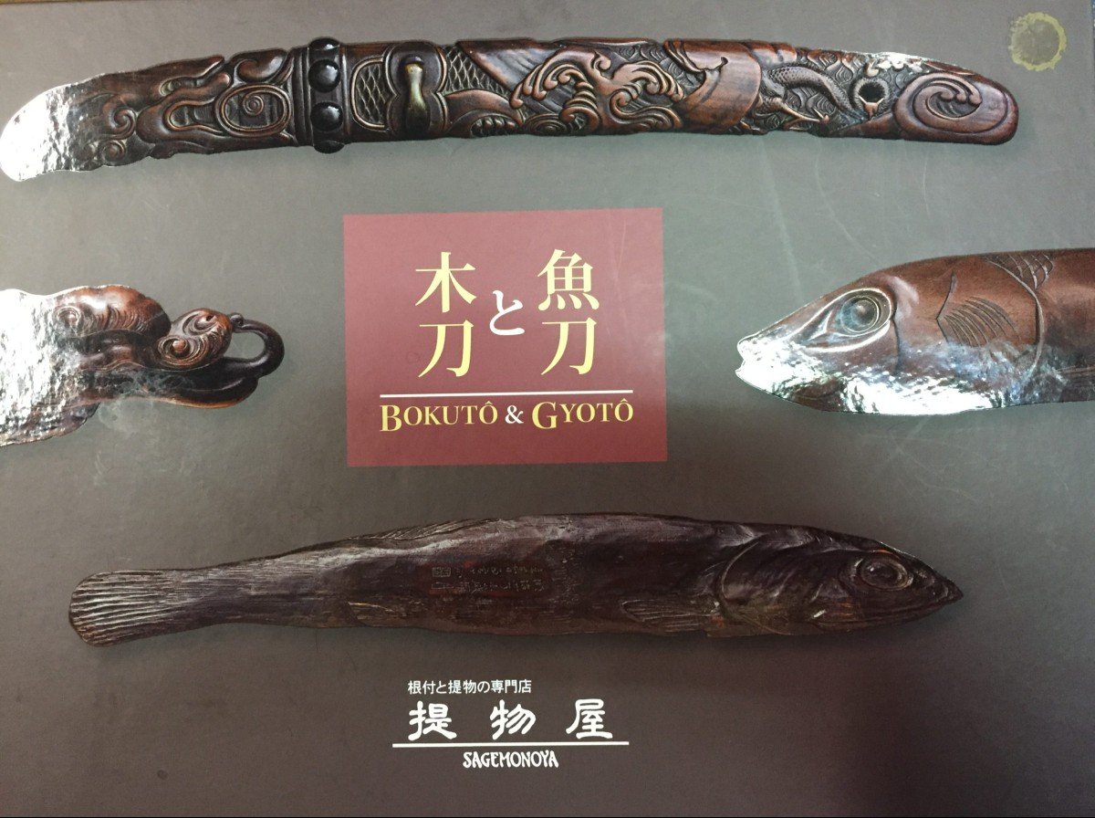 Gyoto – Japan-photo-3