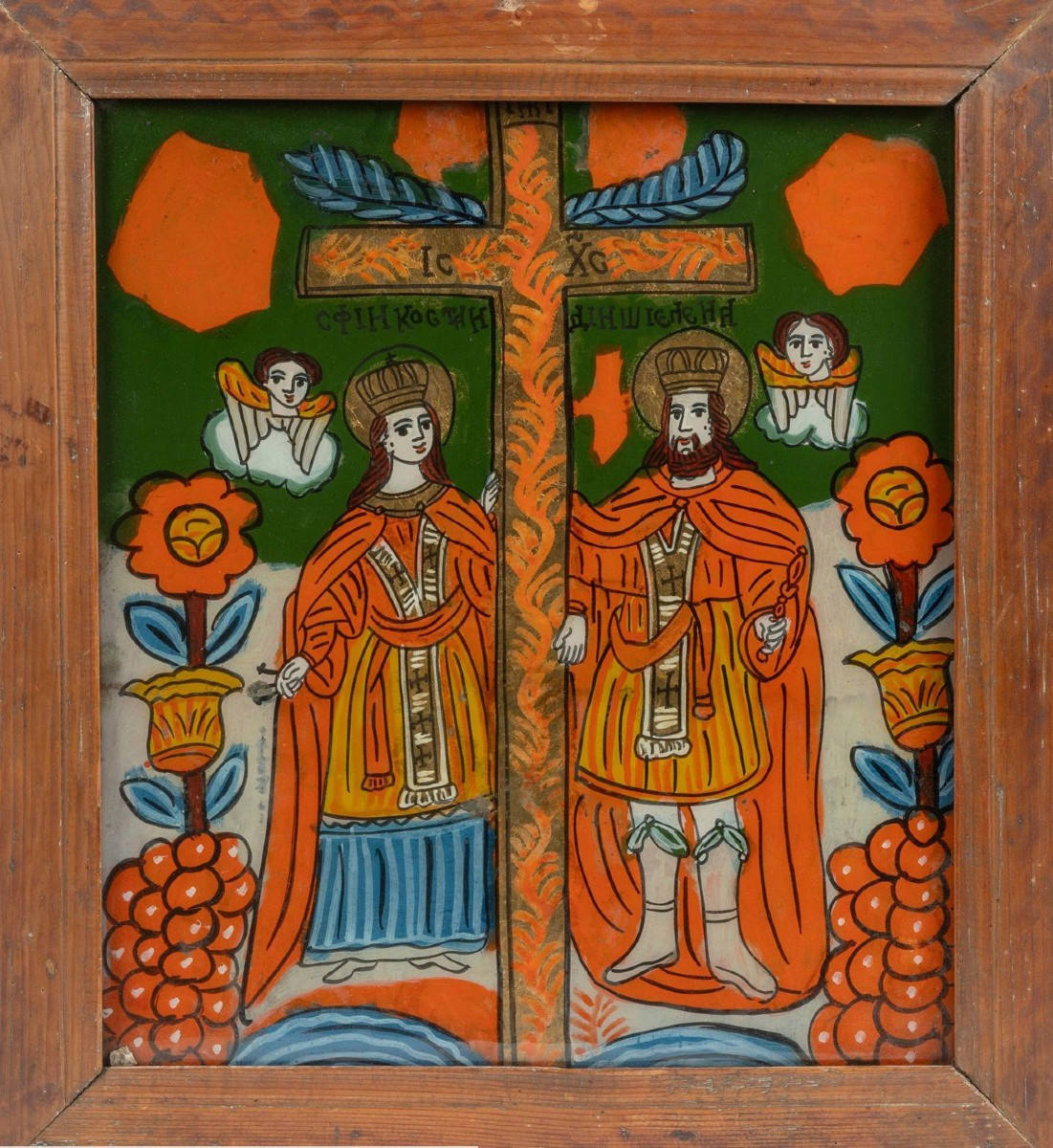 Ex-Voto "Exaltation de la Vraie Croix avec Constantin et Hélène" - Roumanie