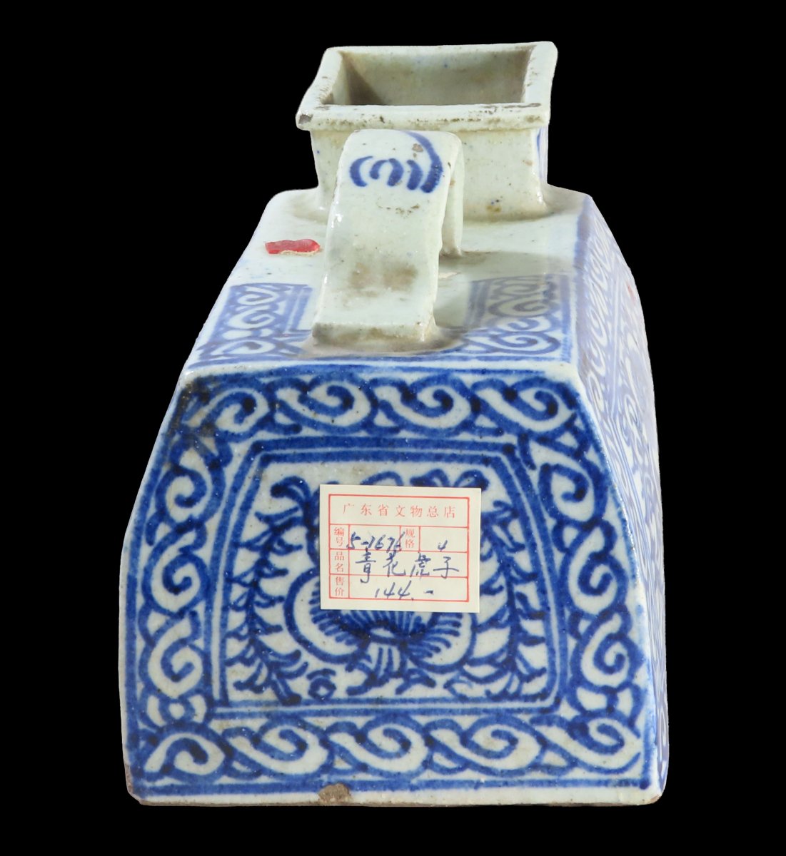 Urinal médical en porcelaine émaillée bleu et blanc (Chine, XIXe siècle)-photo-4