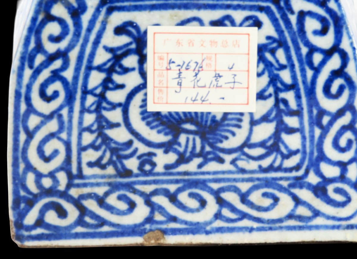 Urinal médical en porcelaine émaillée bleu et blanc (Chine, XIXe siècle)-photo-5
