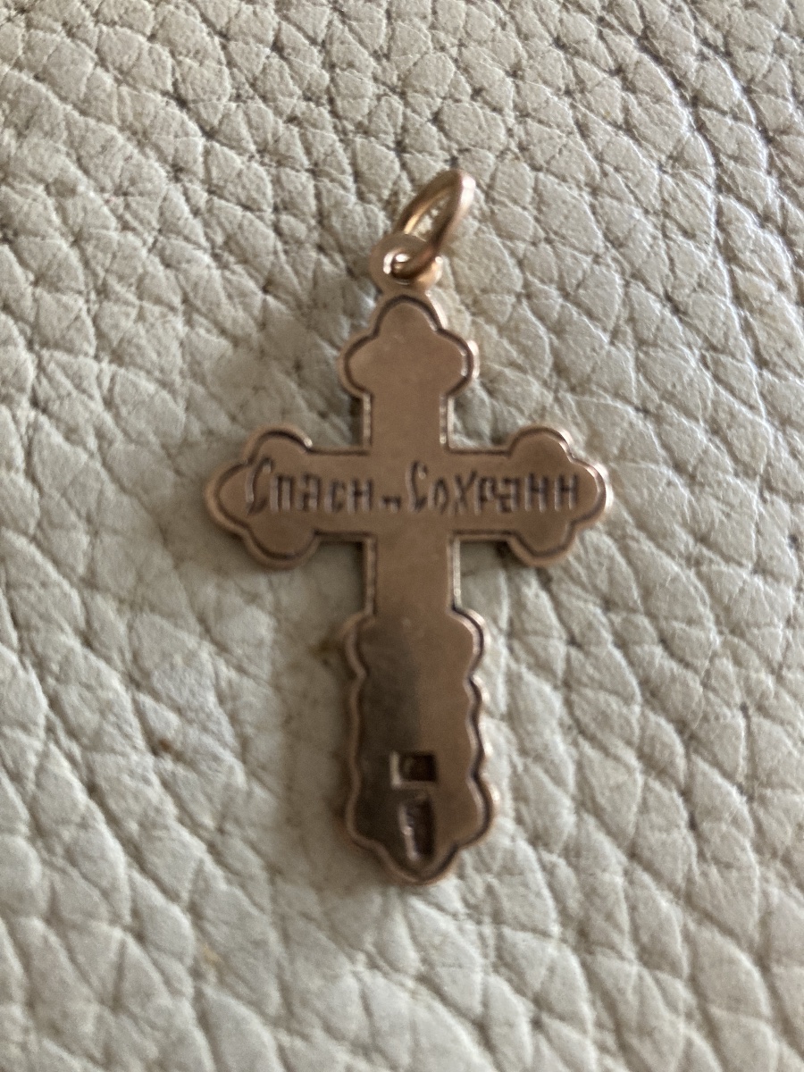 Orthodox Gold Baptismal Cross-photo-4