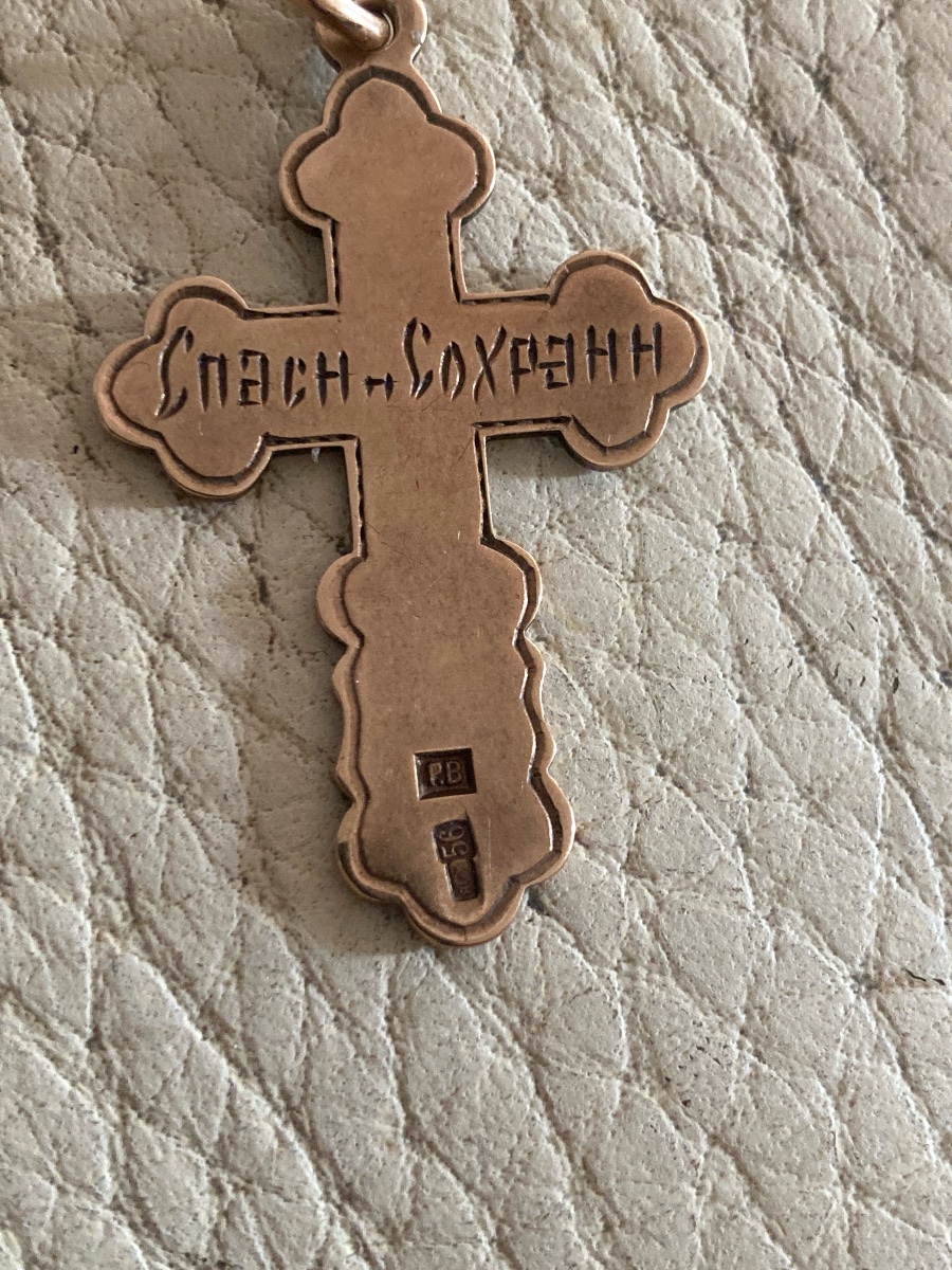 Orthodox Gold Baptismal Cross