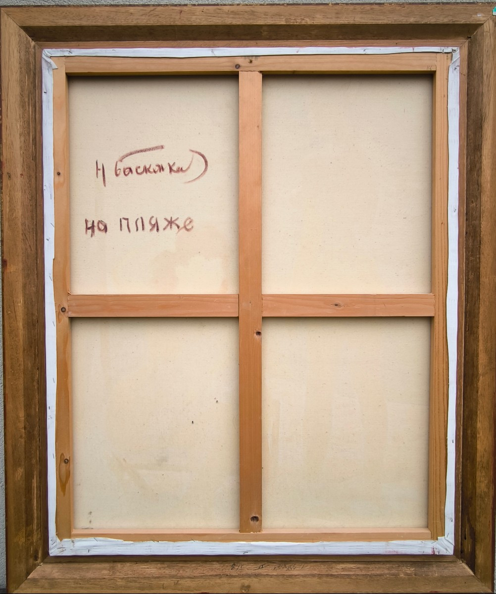 Nikolai Baskakov ,russian баска́ков н 1918 - 1993 -photo-4