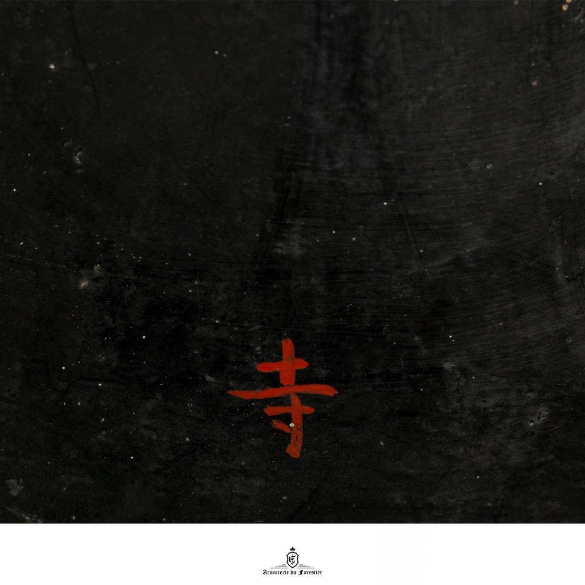 Toppai Jingasa Epoque Edo Signée - 18-19eme Siècle — Japon-photo-3