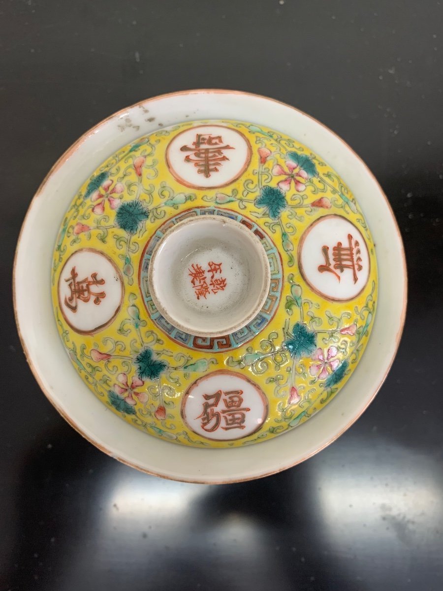 Famille Rose China "anniversary" Rice Bowl-photo-3