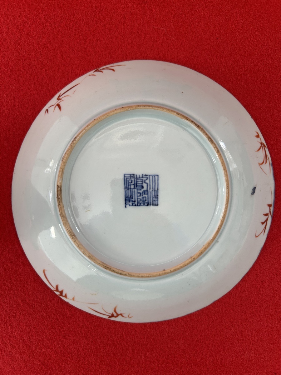 Chine Assiette Monochrome à décor de Dragon 
