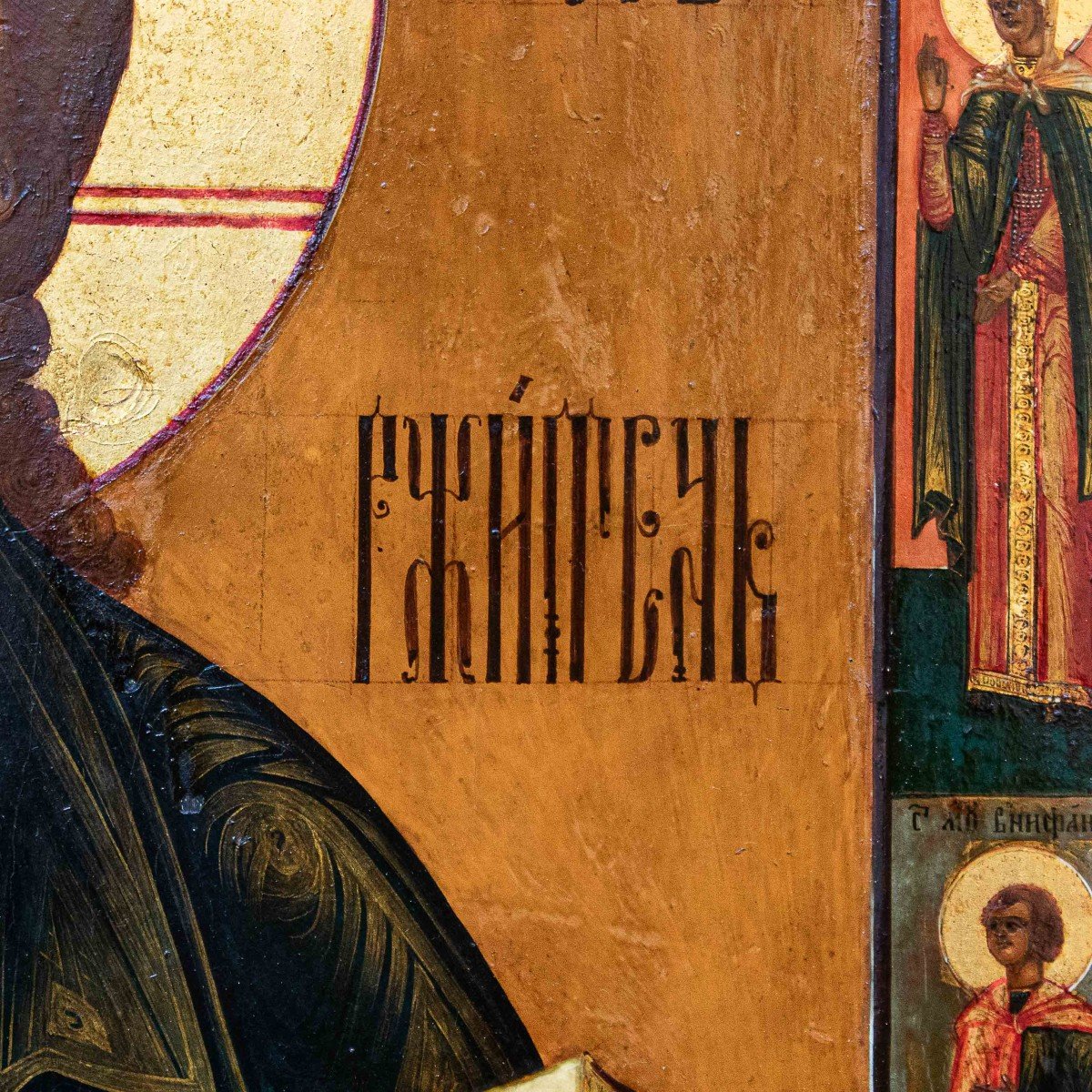 19ème Siècle, Russie, Icône Du Christ Pantocrator-photo-1