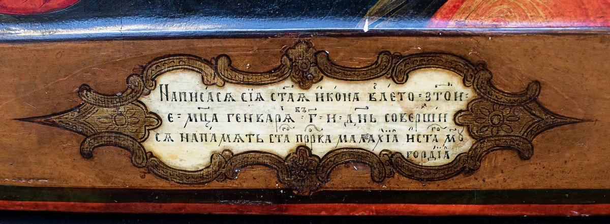 19ème Siècle, Russie, Icône Du Christ Pantocrator-photo-3