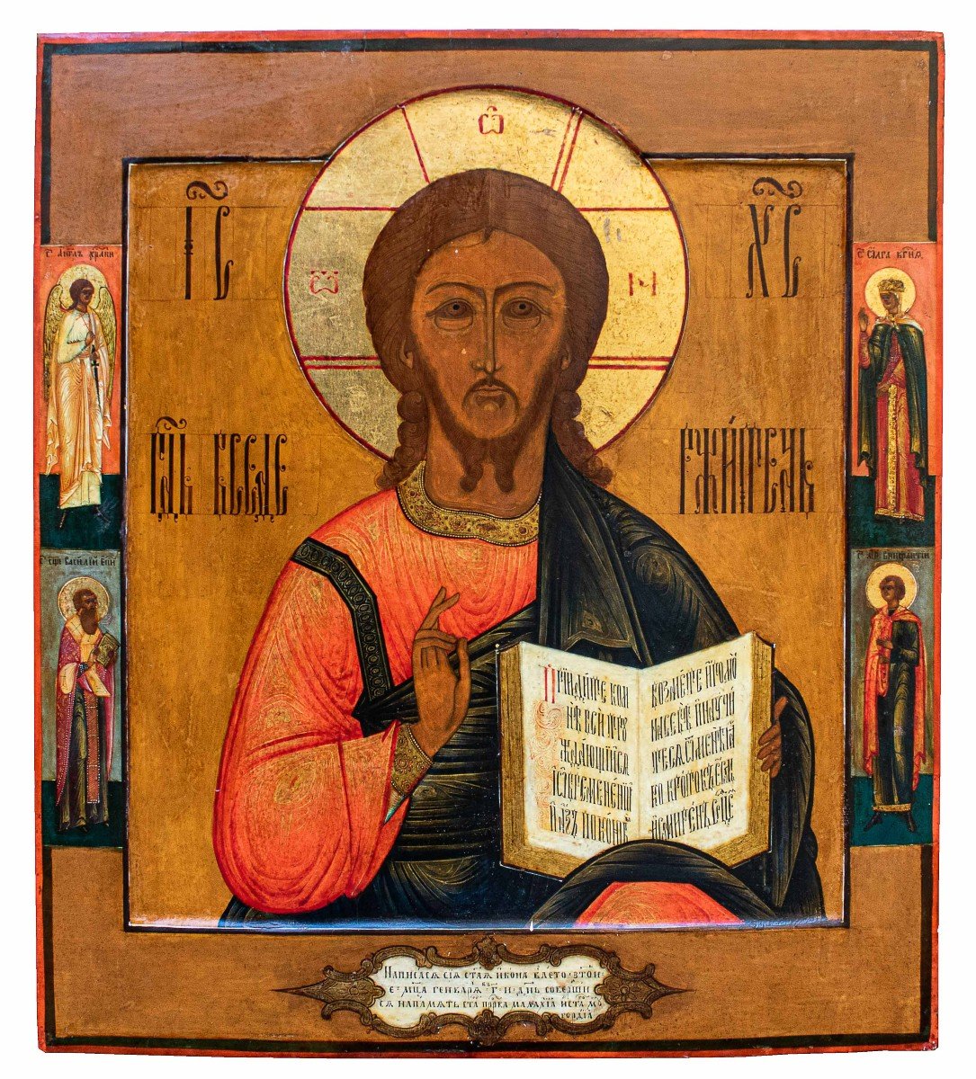 19ème Siècle, Russie, Icône Du Christ Pantocrator